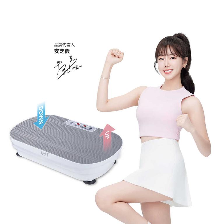 JHT Lazy Fit 垂直律動機 K-708