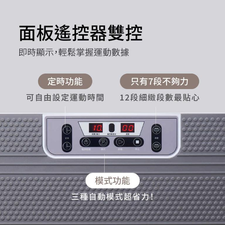 JHT Lazy Fit 垂直律動機 K-708