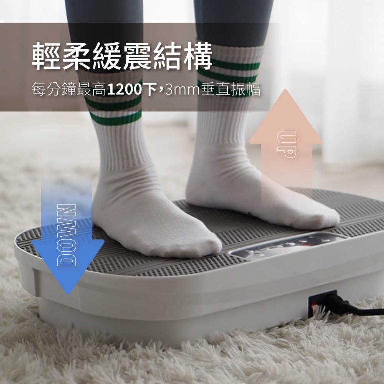 JHT Lazy Fit 垂直律動機 K-708