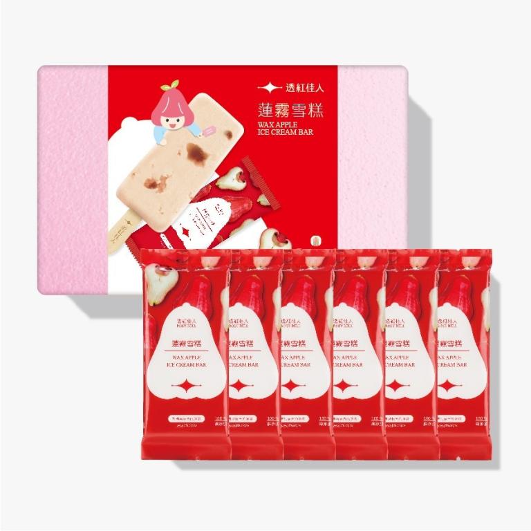 【透紅佳人】蓮霧雪糕 6入/盒