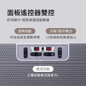 JHT Lazy Fit 垂直律動機 K-708