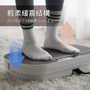 JHT Lazy Fit 垂直律動機 K-708