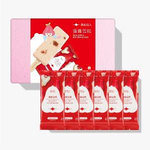 【透紅佳人】蓮霧雪糕 6入/盒