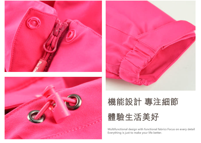 JORDON 大尺碼 ACOTEX 防水外套