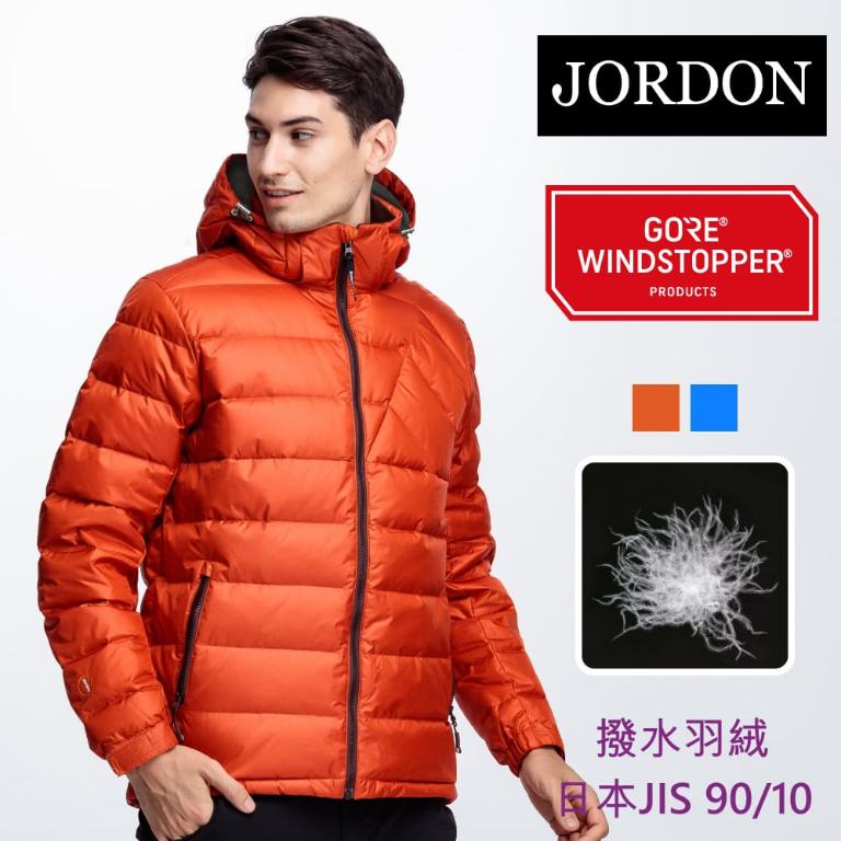 JORDON 男款 WINDSTOPPER防風保暖羽絨外套