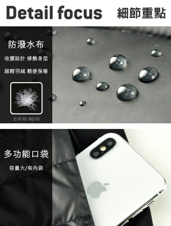 JORDON 男款漸層羽絨外套