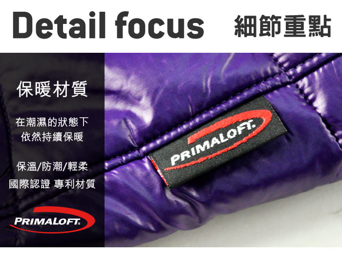 JORDON 女款PRIMALOFT 輕量保暖夾克