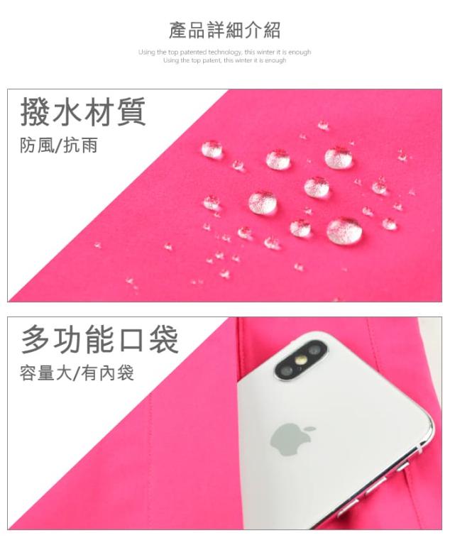 JORDON 大尺碼 ACOTEX 防水外套