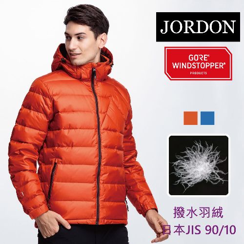 JORDON 男款WIND STOPPER撥水羽絨外套