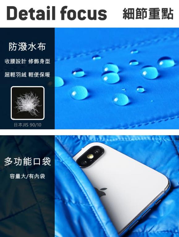 JORDON 雙配色 橫紋 輕量羽絨外套