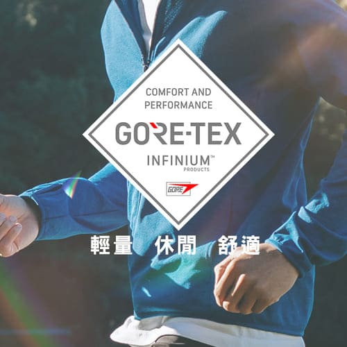 JORDON WINDSTOPPER 防風透氣運動夾克