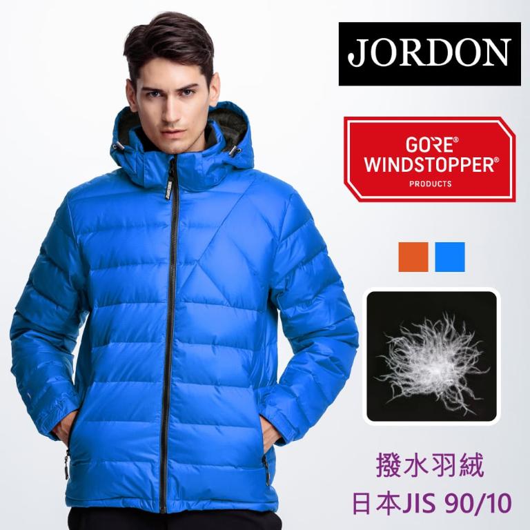 JORDON 男款 WINDSTOPPER防風保暖羽絨外套