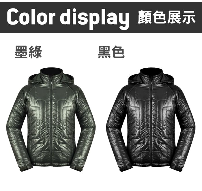 JORDON 男款 PRIMALOFT 輕量保暖夾克