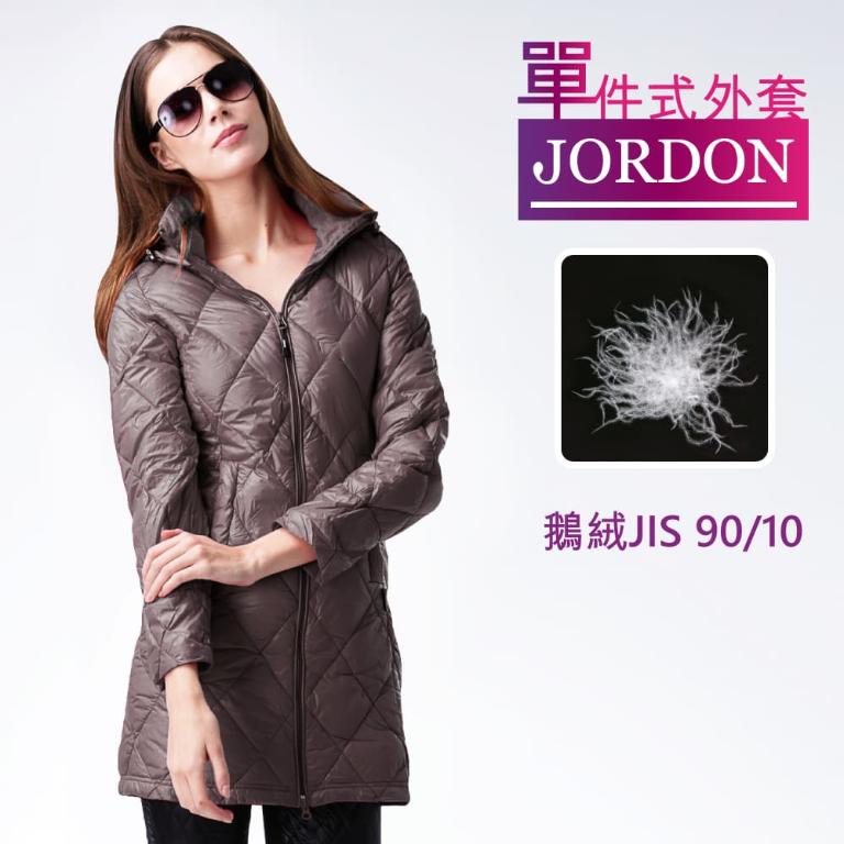 JORDON 菱格超輕鵝絨 JIS90/10長大衣 芋灰女版
