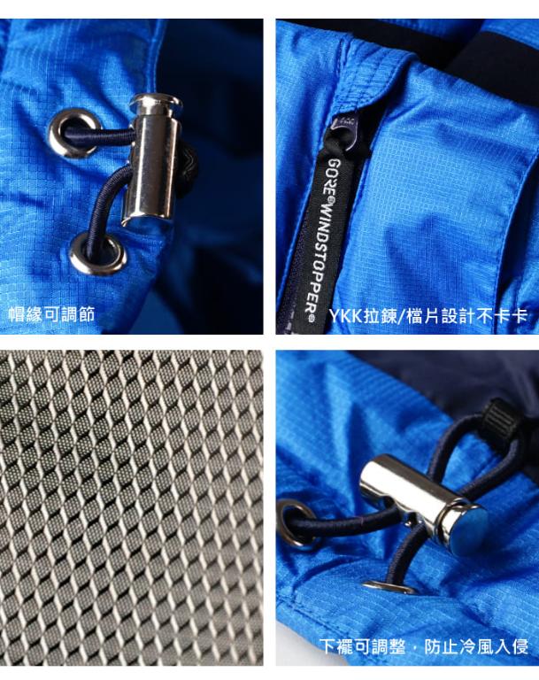 JORDON 男款 WINDSTOPPER防風保暖羽絨外套