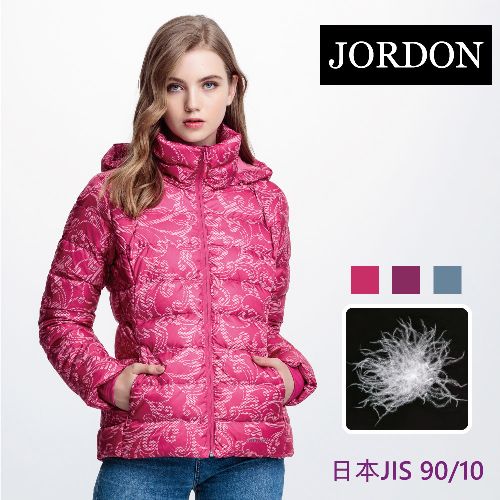 JORDON 極暖 女款連帽印花羽絨夾克