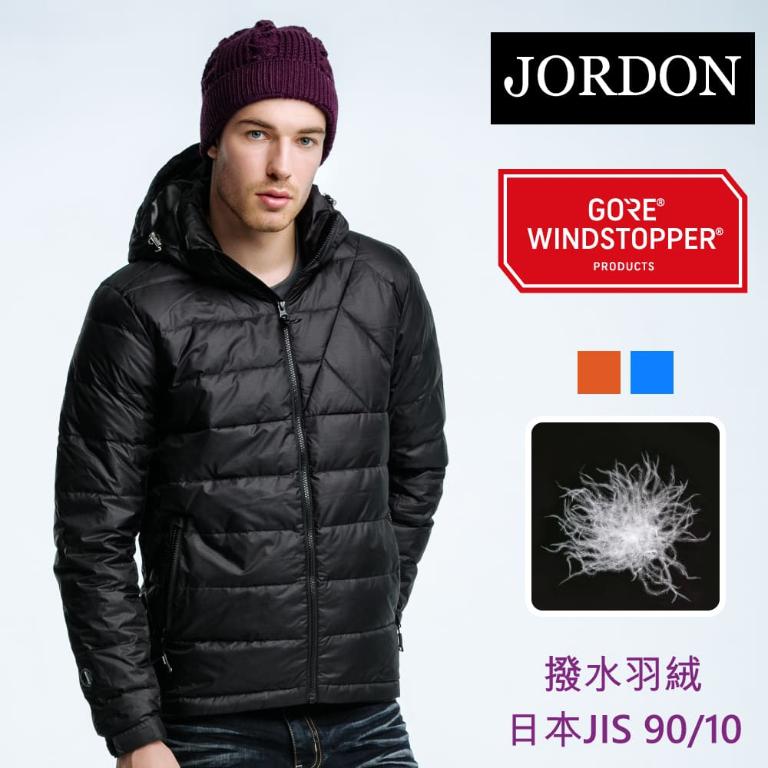 JORDON 男款 WINDSTOPPER防風保暖羽絨外套