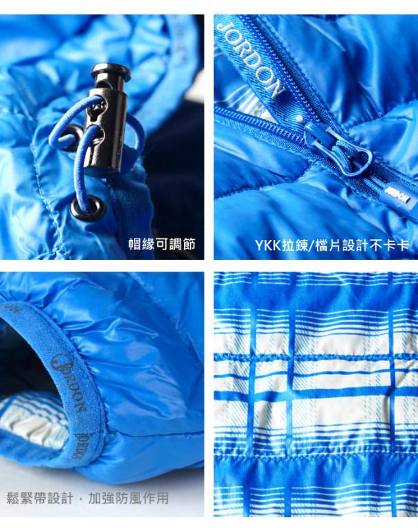 JORDON 雙配色 橫紋 輕量羽絨外套