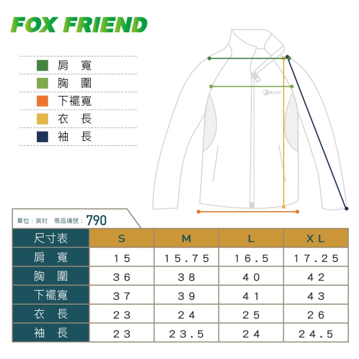 JORDON 女全開襟外套