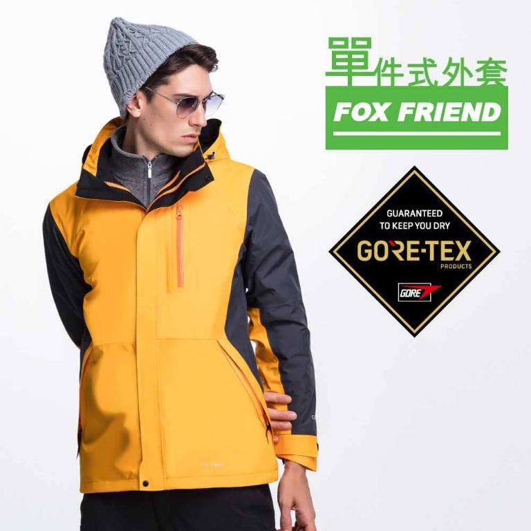 JORDON GORE-TEX男防風防水單件式外套