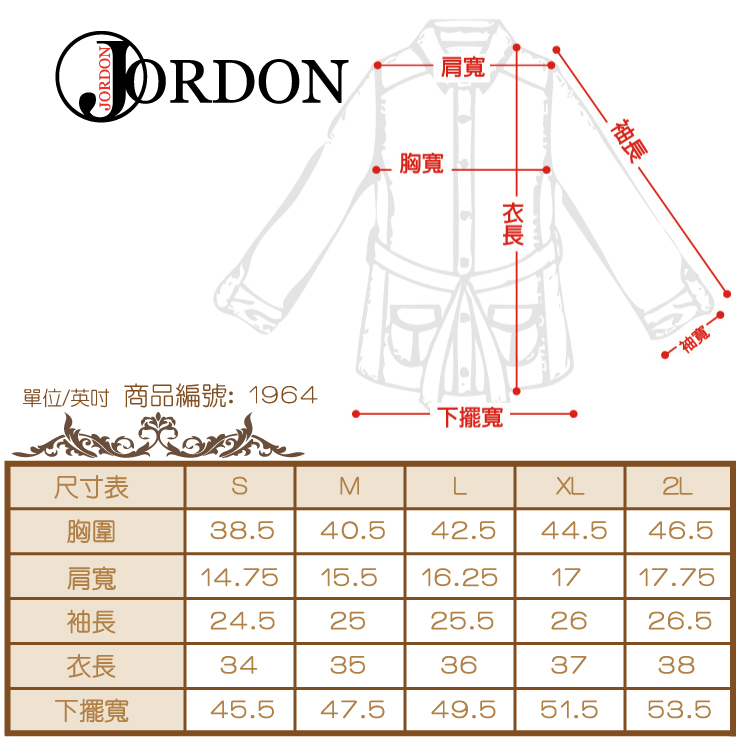 JORDON 女款GORE-TEX鋪棉單件式大衣 PRIMALOFT/防水/透氣/保暖/登山健行/出國