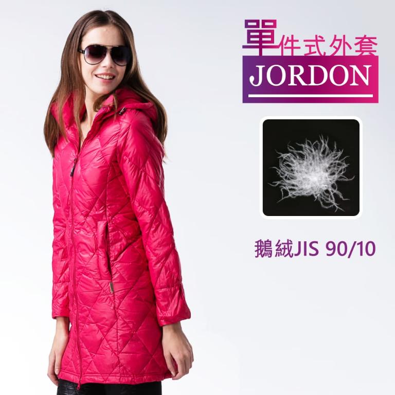 JORDON 菱格超輕鵝絨 JIS90/10長大衣 芋灰女版