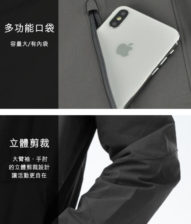 JORDON 男款 軟殼防風夾克