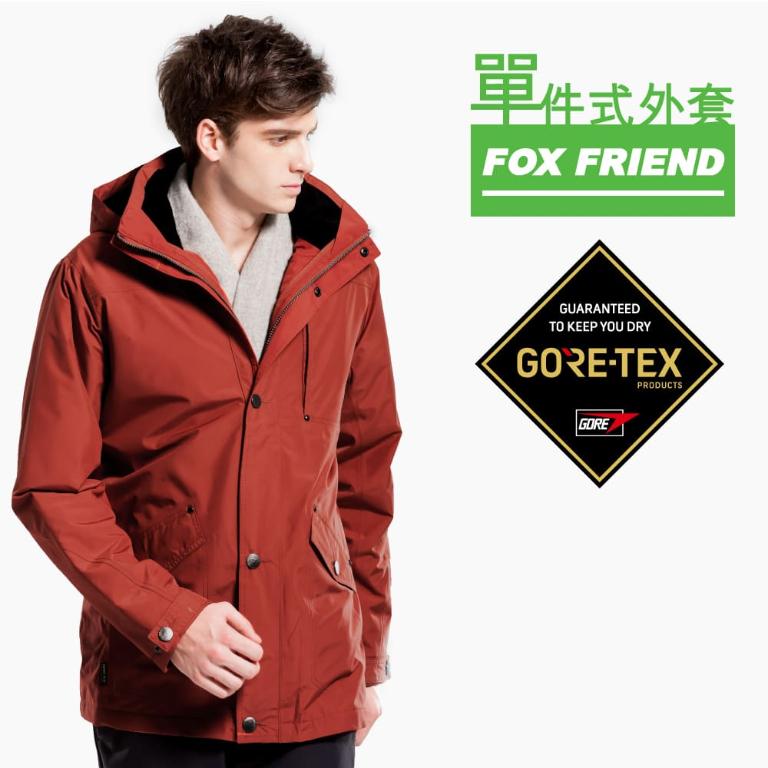 JORDON FOX FRIEND 都會休閒 GORE-TEX防水透氣 單件外套