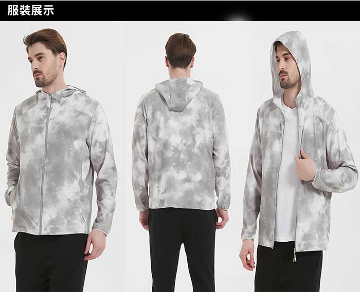 JORDON 涼感 防潑水UV外套