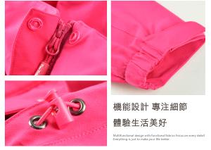 JORDON 大尺碼 ACOTEX 防水外套