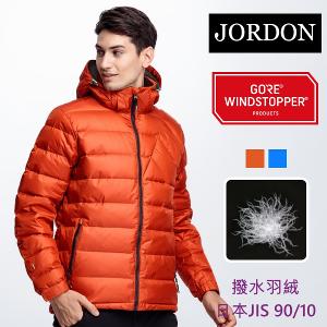 JORDON 男款 WINDSTOPPER防風保暖羽絨外套