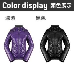 JORDON 女款PRIMALOFT 輕量保暖夾克