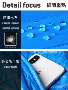 JORDON 雙配色 橫紋 輕量羽絨外套