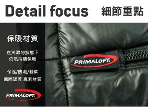 JORDON 男款 PRIMALOFT 輕量保暖夾克