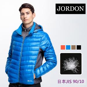 JORDON 時尚男款輕量最高規羽絨外套