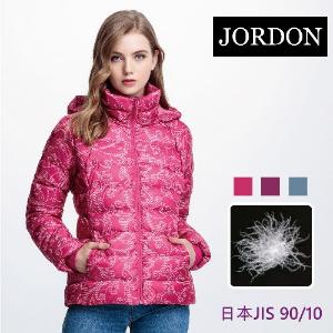 JORDON 極暖 女款連帽印花羽絨夾克