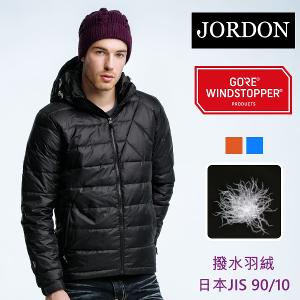 JORDON 男款 WINDSTOPPER防風保暖羽絨外套