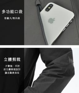 JORDON 男款 軟殼防風夾克