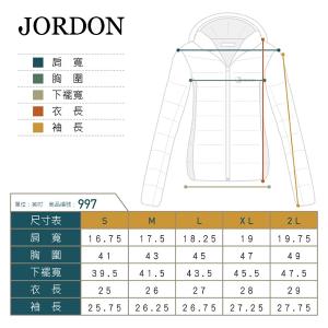 JORDON 男款漸層羽絨外套