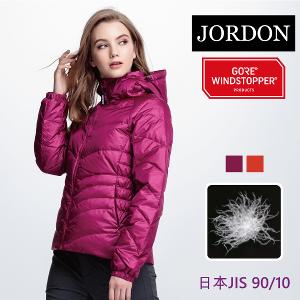 JORDON 女款WINDSTOPPER撥水羽絨極暖外套