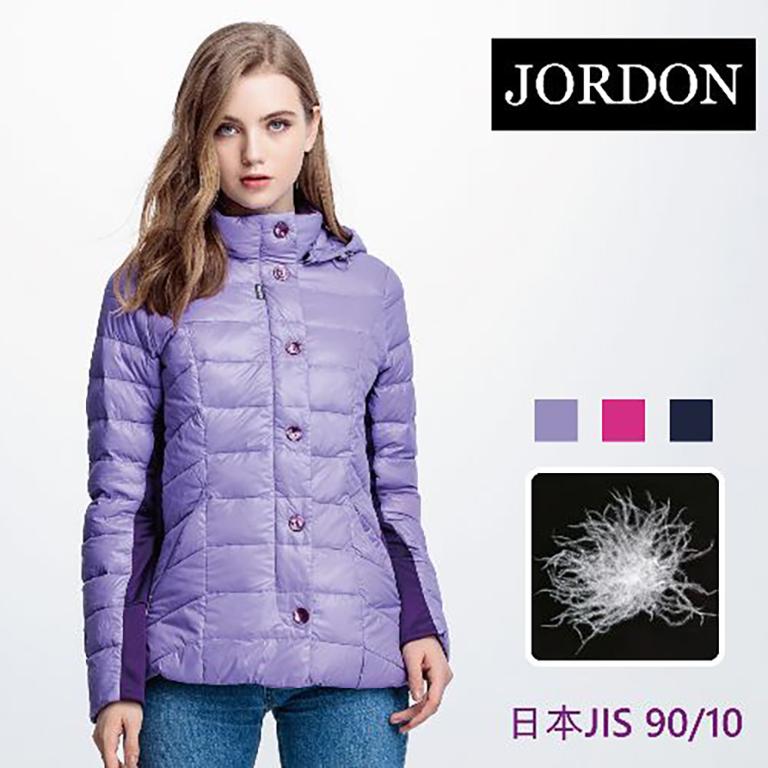 JORDON 經典配色超輕撥水羽絨外套