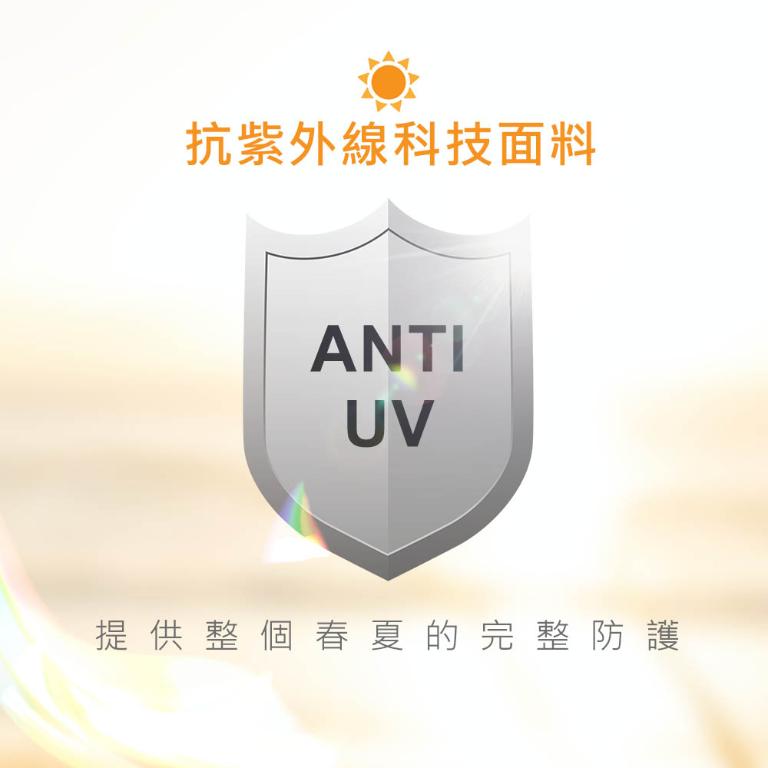 JORDON UPF50+ 極緻防曬外套