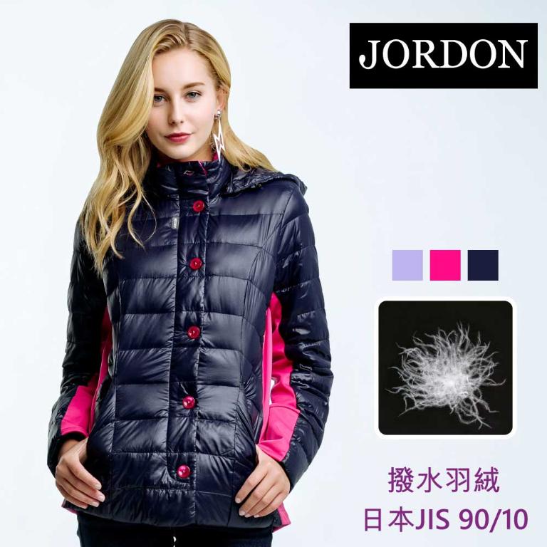 JORDON 經典配色超輕撥水羽絨外套