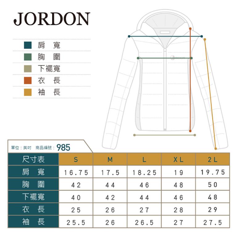 JORDON 雙色 超輕連帽羽絨外套