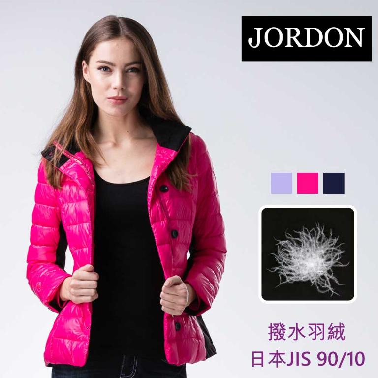 JORDON 經典配色超輕撥水羽絨外套