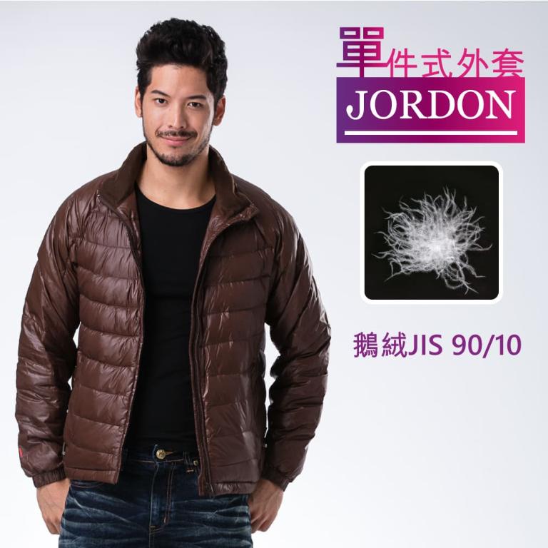 JORDON 男款 率性輕量鵝絨外套