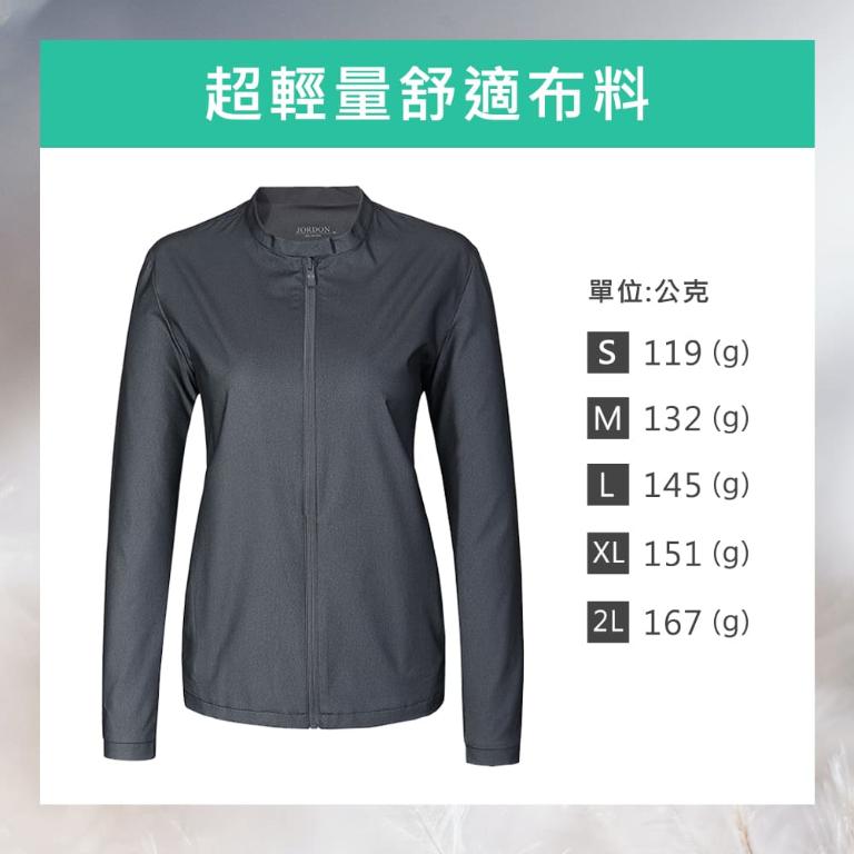 JORDON 女款WINDSTOPPER時尚外套