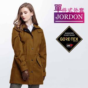 JORDON GORE-TEX 防水保暖軍裝機能大衣