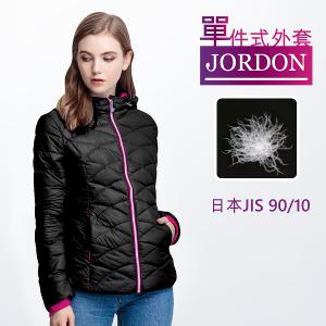 JORDON 年輕活力暖羽絨外套
