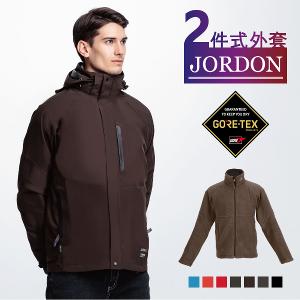 JORDON 雅仕風範 男款 GORE-TEX PacLite Shell 防水透氣 + POLARTEC 刷毛 兩件式外套